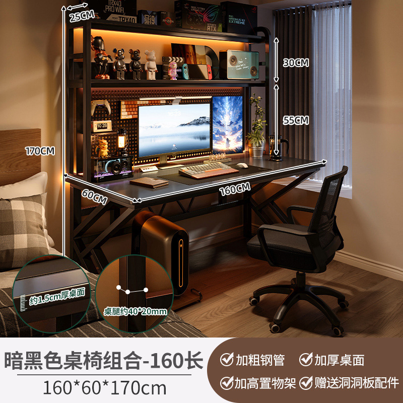 Mesa de café de Internet mesa de computadora de escritorio agujero tablero de agujero sala de juegos electrónicos escritorio casero estante una mesa pequeña mesa de café de Internet