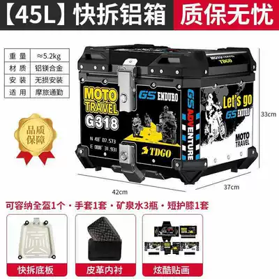 Motorcycle trunk — Capacity Aluminum Alloy Electric - 45l-tail-box-g318-print-lining-quick-release-stainless-steel-base-5-series-magnesium-aluminum-alloy-box