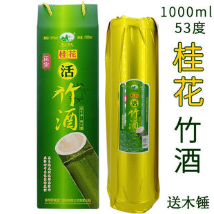 �V�����ֹ𻨾ƹ�����Ͳ��53��1000ml�r��𻨾ƻ���𻨾ư��]