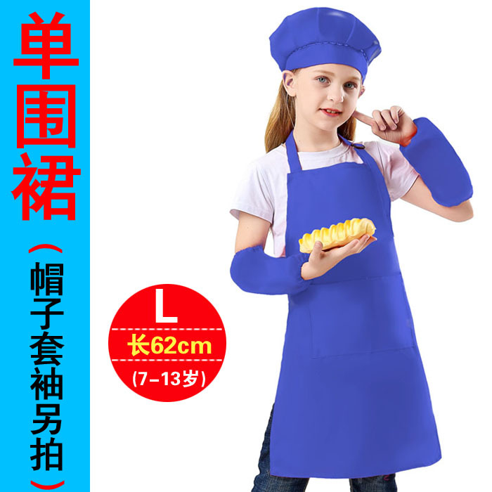 Sapphire Blue L(7-13 años) delantal individual