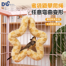 跨境新品蜜袋鼯用品玩具蜜袋鼯攀爬绳工厂直销蜜袋鼯攀爬玩具棉绳