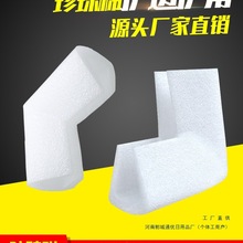 保护角防碰撞运输包装打包护角珍珠棉泡沫垫保护加厚门窗护边U型