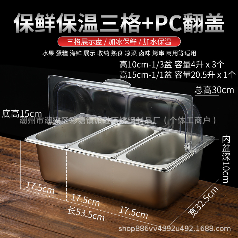 Cuencos de acero inoxidable con cubierta de hielo, incubadora de polvo de hielo de frutas frescas, puestos comerciales, condimento de rejilla múltiple