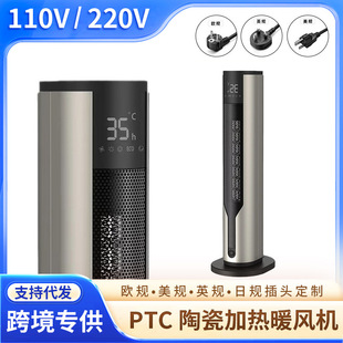 110v220v��Ӣ�WҎȡů��PTC�մɼӟ�ů�L�C��ʽ�b�ؓu�^�ů���r