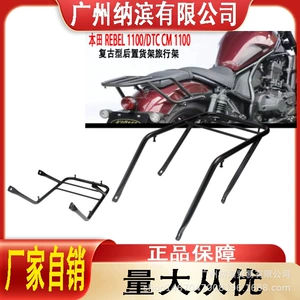 Honda Rebel 1100/Dct Cm1100 2021-2022 Modifikasiya Aksesuarları Arxa Rəf
