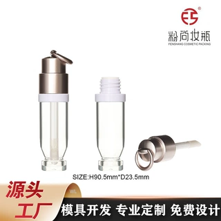 跨境热销带孔可挂绳透明唇釉管唇彩管唇蜜管唇油瓶液体腮红瓶外贸