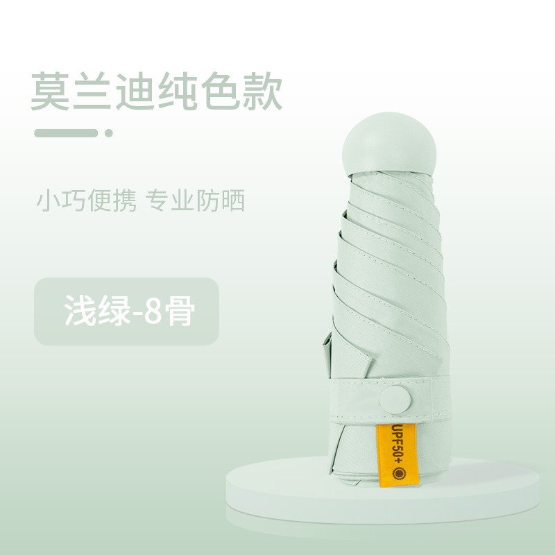 Cápsula sombrilla, protector solar, protección UV, lluvia y sol, doble uso, sombrilla plegable para mujer, pequeña y portátil, mini sombrilla de cinco pliegues