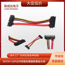 sataӲ�P�����L��SATA7+15����ĸ22p���ھ����L��22p7+15