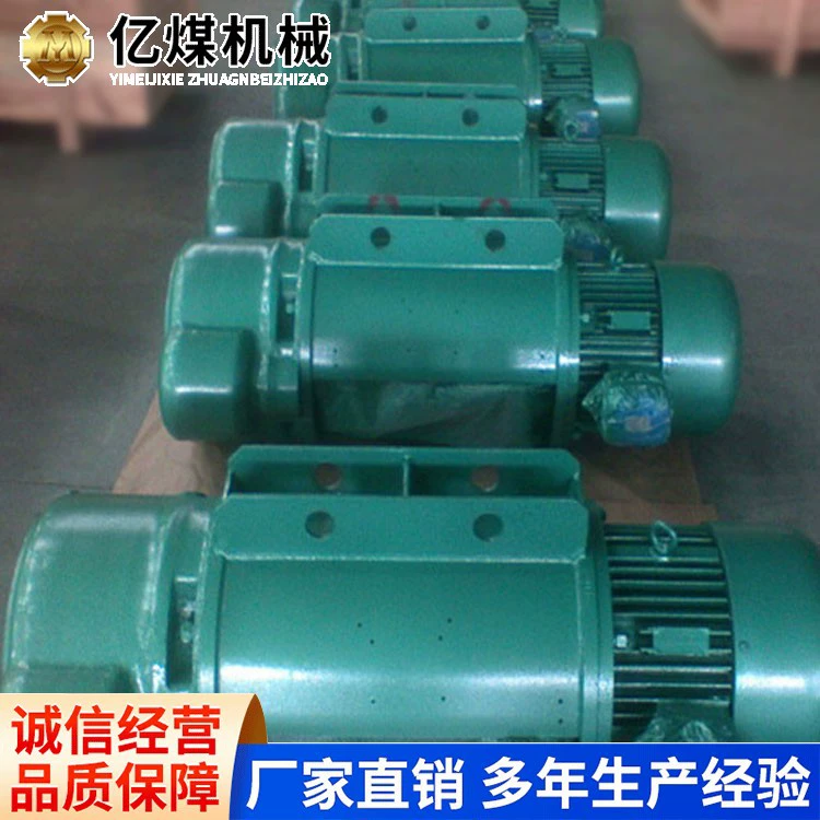 Электрическая таль с тросом типа MD1, прямая работа на заводе, безопасная, эффективная, стабильная электрическая таль с тросом