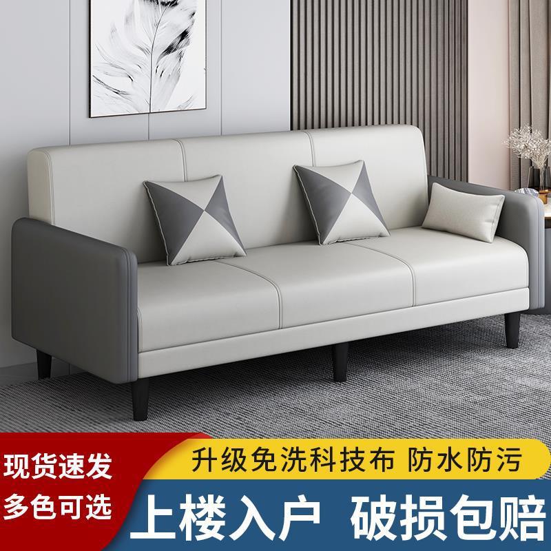 Sofá de tela, sofá cama plegable para apartamento pequeño, sala de estar multifuncional de doble uso, apartamento de alquiler, sofá individual y doble