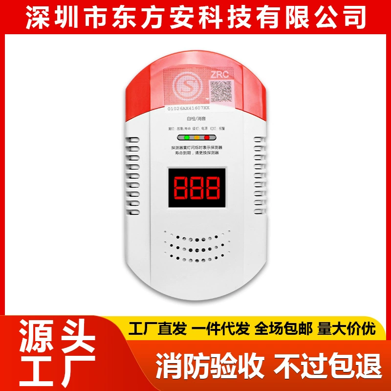 Сигнализация угарного газа Бытовая беспроводная батарея сотовый угольный газ водонагреватель туалет co детектор