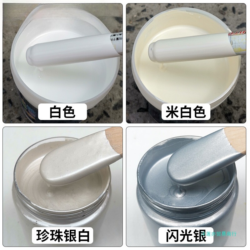 白漆刷铁米白乳白色油漆金属漆防锈漆铝合金门窗翻新暖气片漆
