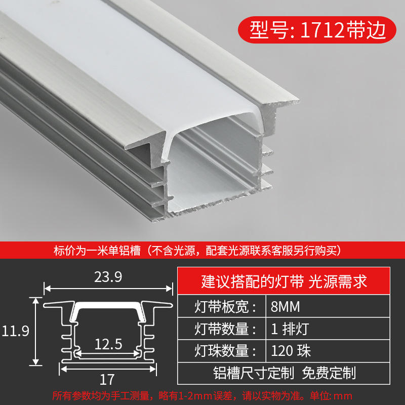 Tira de luz LED lineal con ranura, canal lineal de aluminio, instalación oculta, canal de luz de aleación de aluminio integrado, alta reproducción de color