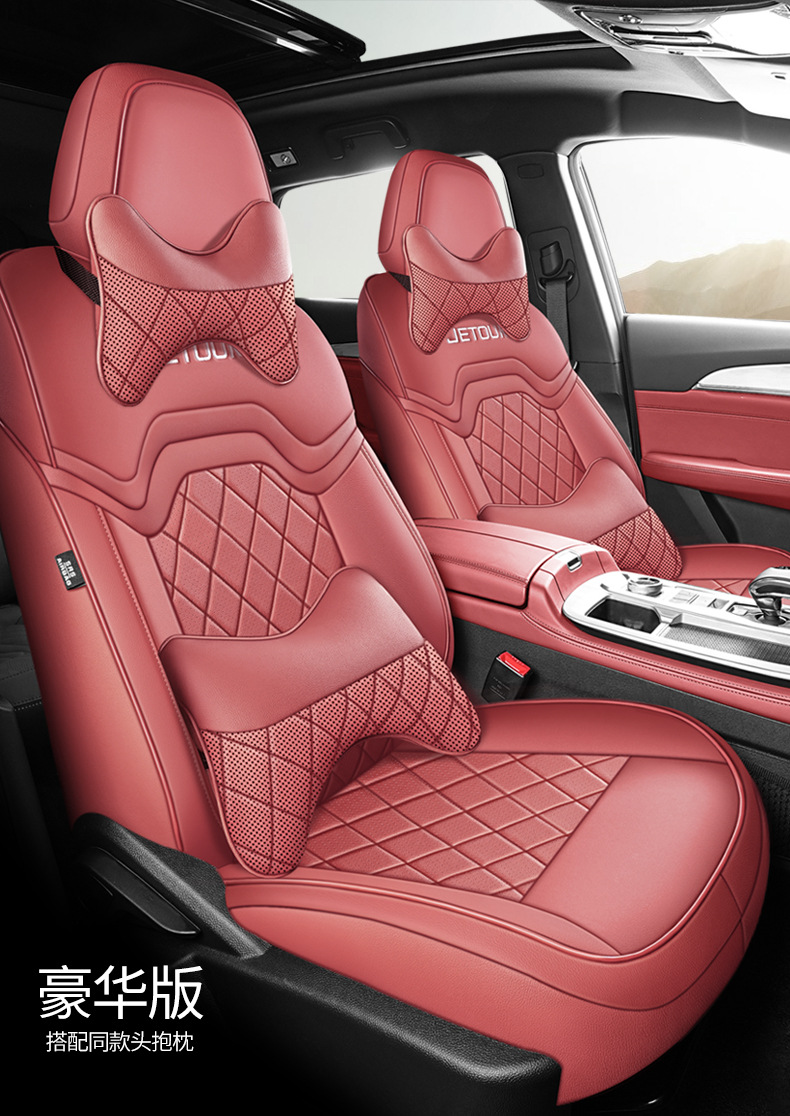 23-25 Models of Volkswagen Jetour X70Plus Special Car Seat Covers, Seven-Seater, Suitable for All Seasons, Full Leather Seat Covers