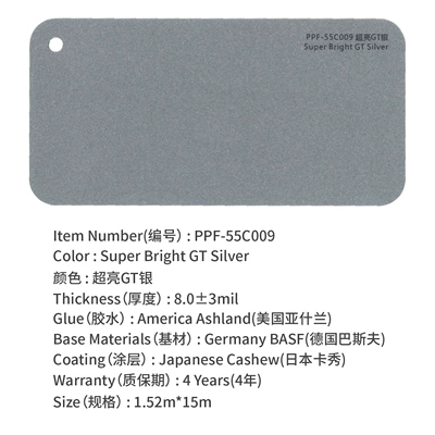 Auto Color Change Film | change self-repair film TPU crystal - super-bright-gt-silver-15215m