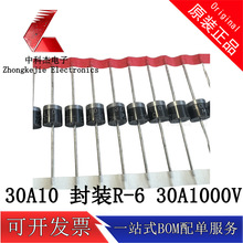 �������O��ֱ��30A10 ���bR-6 30A1000V���� MICƷ�� ȫ�¬F؛