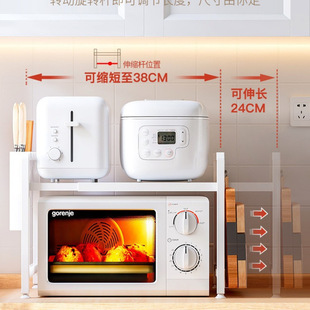 Telescopic Kitchen Multi-Function Microwave Oven Shelf Storage Rack Household Countertop Rice Cooker Bracket Oven Storage Rack