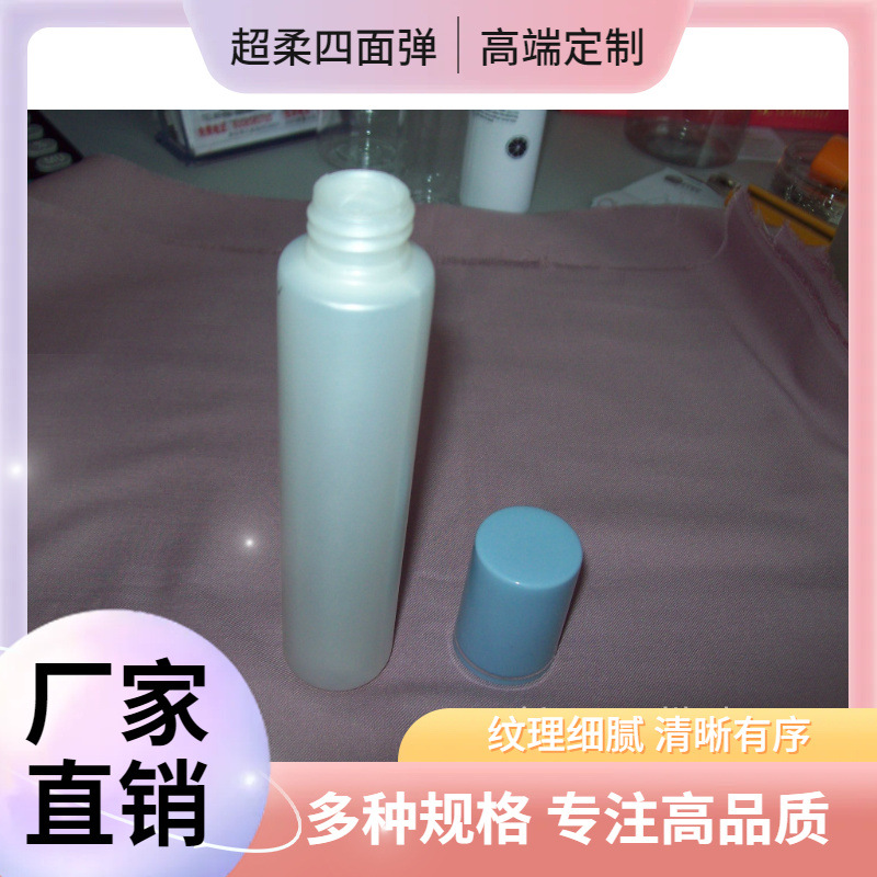 HDPE瓶香水瓶乳液瓶尖嘴瓶配有尖嘴内塞塑料瓶80ML60ML