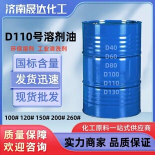 D110�܄��� �p�|���� �߷��c�oζ��N�܄��� D40 D60 D80 D100
