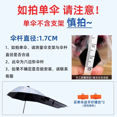 Elektromobil üçün ön şüşə çətiri (günlük) — Vehicle Sunshade, Rain Shelter