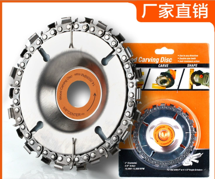 Угловая шлифовальная машина Цепная пила деревообрабатывающий инструмент отрезной диск с прорезями 4 5-дюймовый Многофункциональный режущий и шлифовальный цепной диск