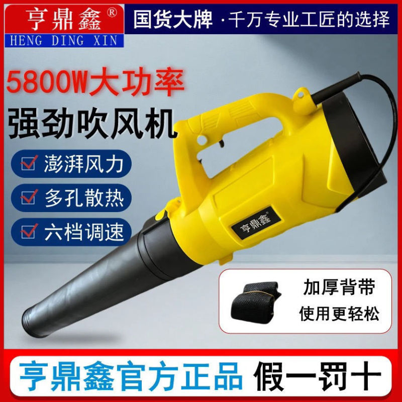 吹风机220V鼓风机大功率清灰吹灰器工业用电动除尘机爆风机大风力|undefined