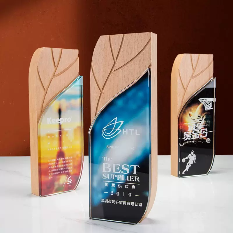 榉木木质奖杯定制定做刻字彩印经销商奖杯优秀员工实木水晶奖杯