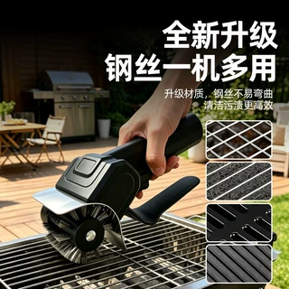 手持锂电电动烧烤刷户外BBQ烧烤架清洁工具毛刷多功能工业耐高温