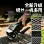多功能耐高温电动清洁烧烤架