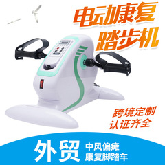 電動リハビリペダル家庭用高齢者脚部訓練器中風片麻痺リハビリ自転車代件