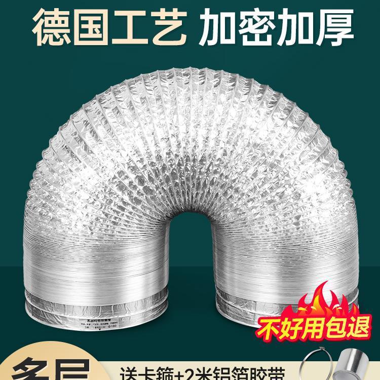 サークルポンプアクセサリーアルミ箔ユニバーサル伸縮式家庭用排気管キッチン厚みのあるパイプレンジフード逆止弁|undefined