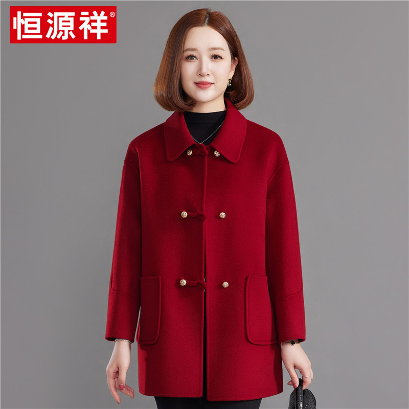 恒源祥妈妈婚宴礼服双面呢羊毛大衣女秋冬季阔太太中老年呢子外套
