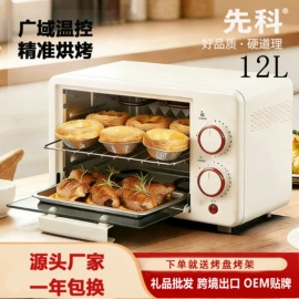 电饭煲/锅;电磁炉;电烤箱