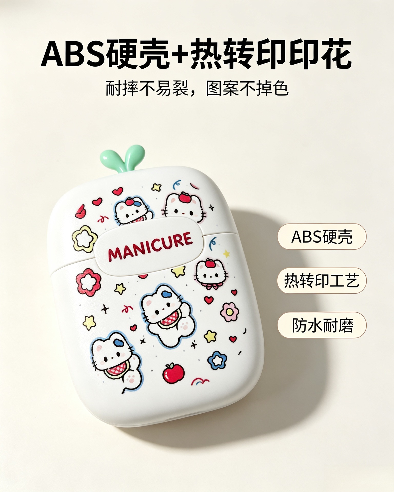 卡通款指甲刀套装六件套萌趣可爱便携收纳盒不锈钢指甲剪美甲工具