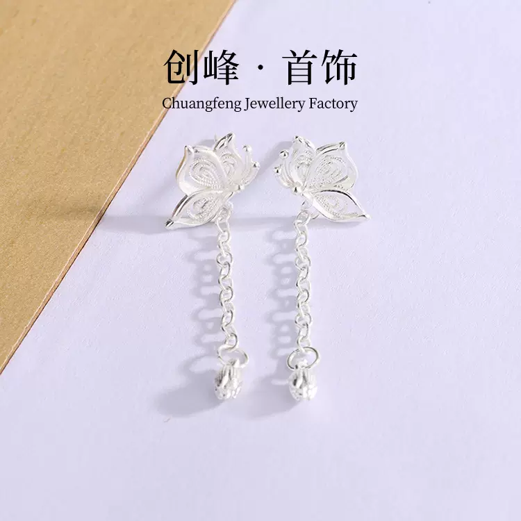 镂空莲花流苏耳坠女2025新款时尚小众设计感轻奢高级新中式耳饰