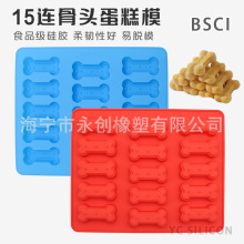 寵物硅膠骨頭蛋糕模硅膠烘模具硅膠餅干模骨頭巧克力模手皂模DIY