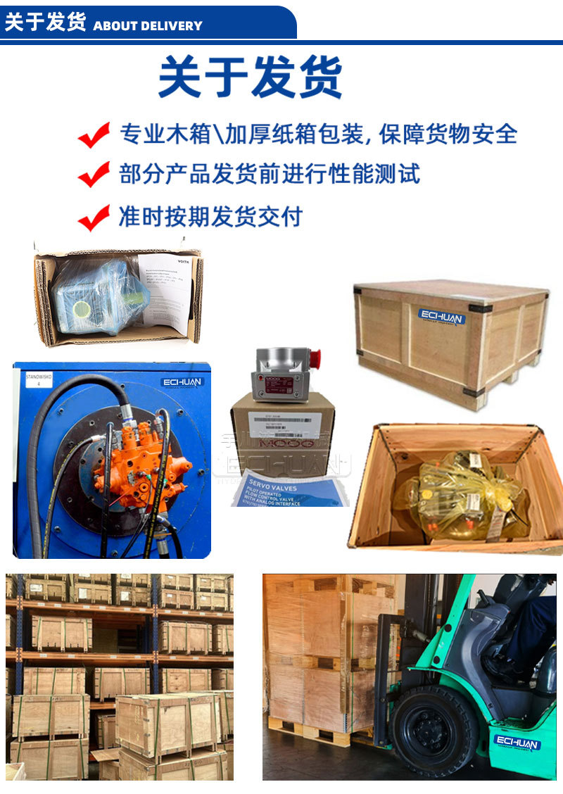 7-关于发货.jpg