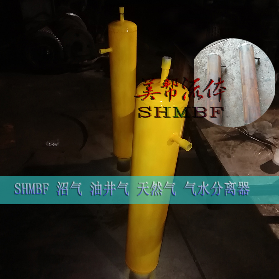 天然气气水分离器 螺纹连接 沼气 多级离心旋风式气液分离器
