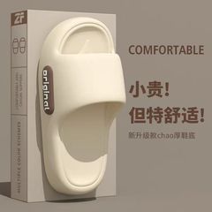 女性用夏用EVAスリッパ、屋内用、家庭用、静音厚底浴室用、滑り止め、臭わない男性用フットスリッパ