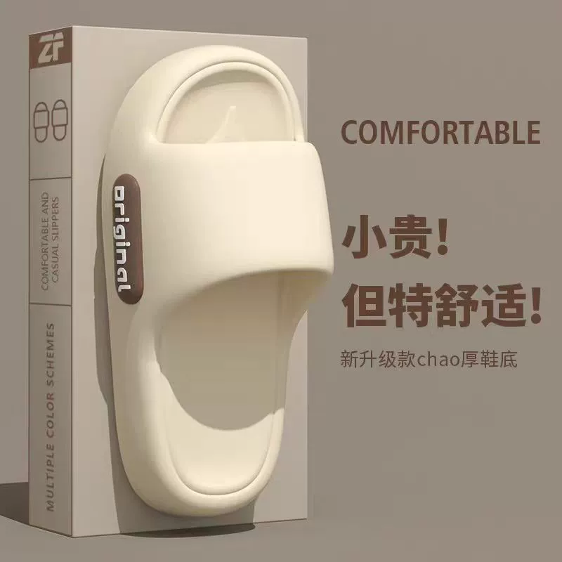 Женские летние домашние тапочки из ЭВА, бесшумные, на толстой подошве, нескользящие, без запаха, для мужчин