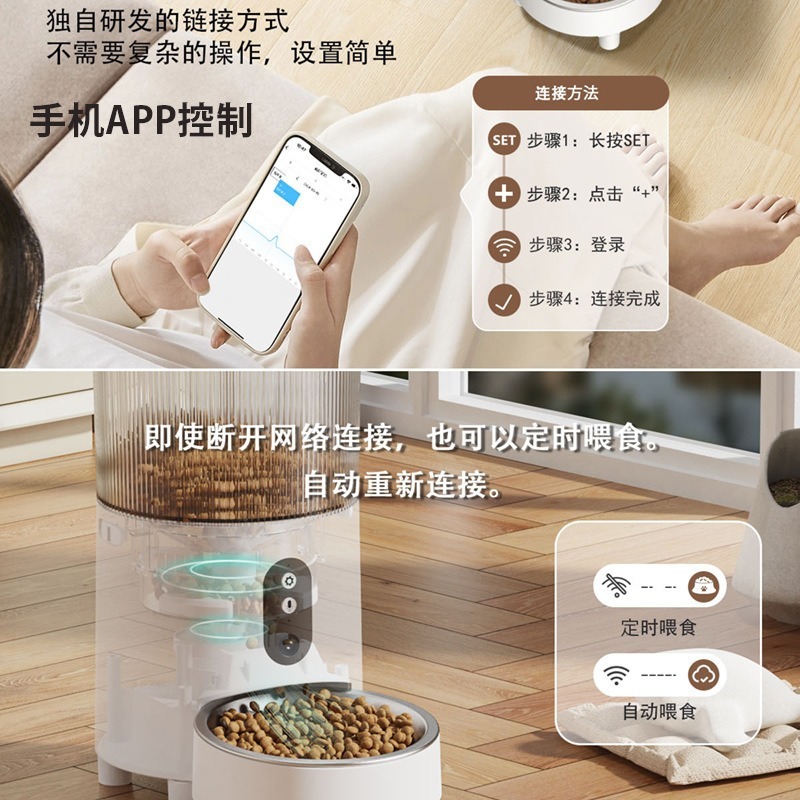 国境を越えたペットインテリジェントフィーダー、視覚的および音声自動フィーダー、キャットフードおよびドッグフードのタイミングおよび定量給餌機|undefined