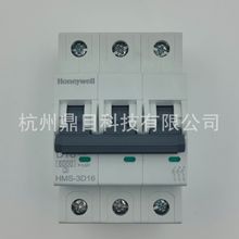 HoneywellΤ·HMS-3D16ض· ѹϵͳ