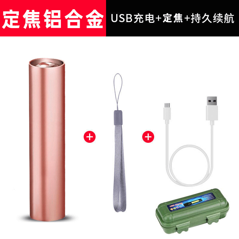 クロスボーダーled強光懐中電灯充電可能多目的遠射携帯超亮家庭用ミニ携帯サイドライト|undefined