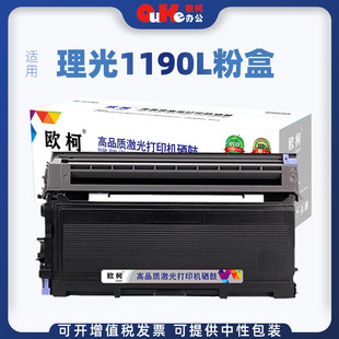 �m������1190L����RICOH FAXī�ۺ�1190L�ۺ�̼��1190ī�����ļ�