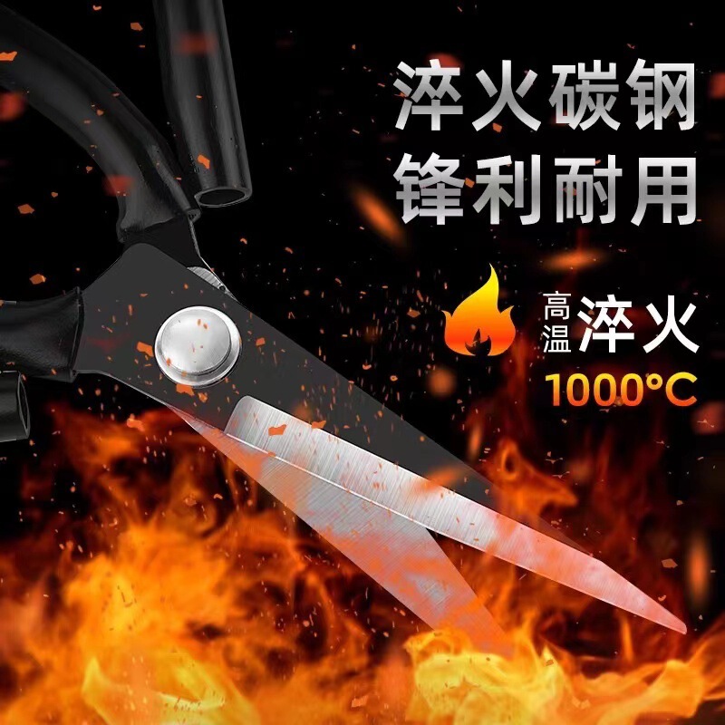 家庭用包丁王ハサミステンレス多機能ハサミ黒先切り紙裁縫革骨キッチンカット|undefined