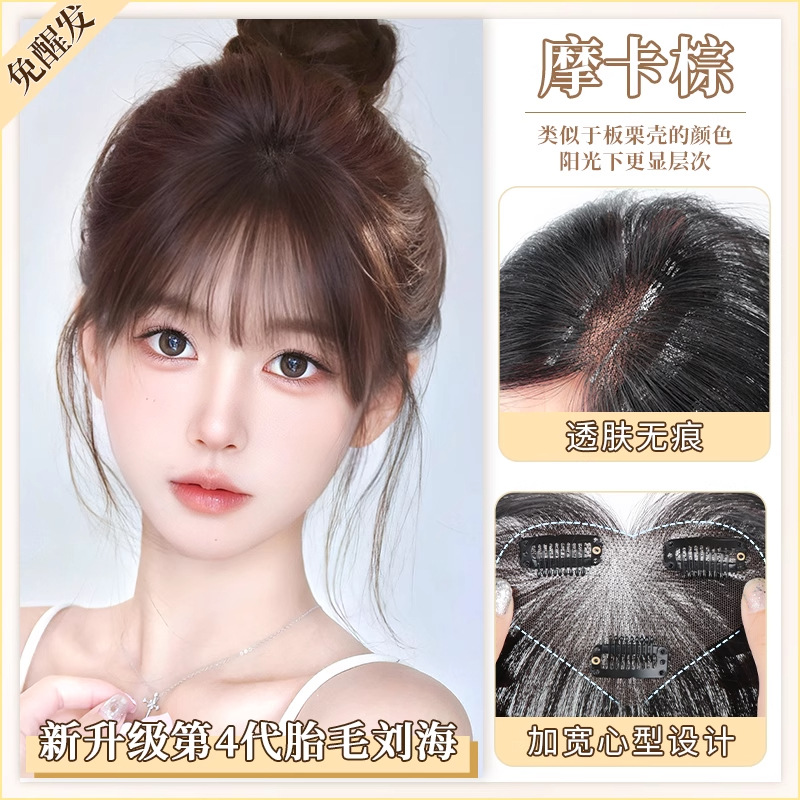 Peludo fetal pelucca de frangea de mujer cabeza de cabello verdadero ligero natural de ángulo de la frente rellenar cabello sin marcas de línea de cabello pelucca