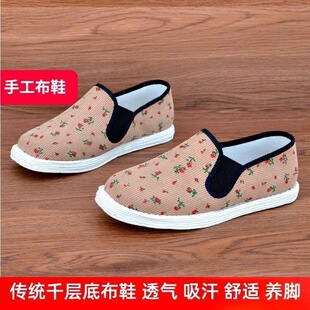 ���y���ֹ�ǧ�ӵײ�ЬŮ����͸��ܛ���ЋD����һ�_���ϱ�������Ь