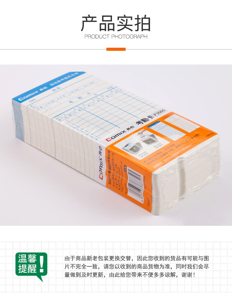 详图