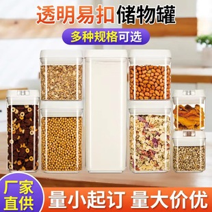 Storage system, square storage box, custom-made, Amazon