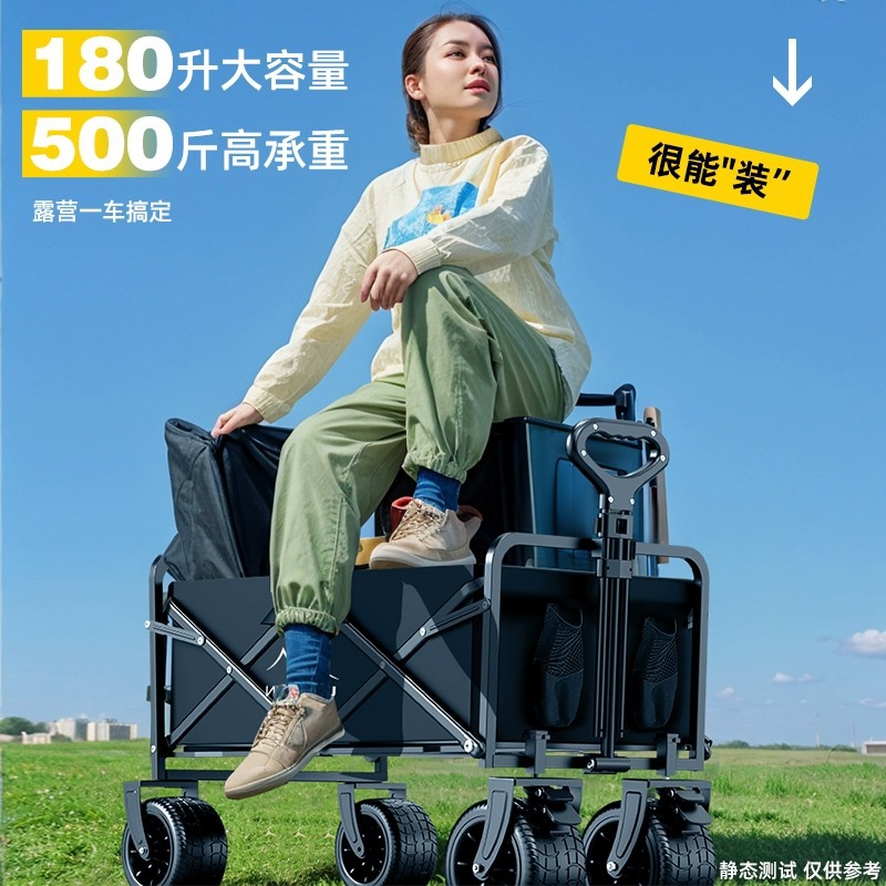 Updownキャンプ車手押し車キャンプトレーラー屋外折り畳み可能子供横キャンプ車ピクニック車